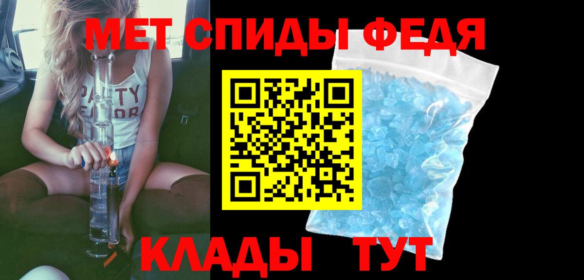 Амфетамин VHQ Кирово-Чепецк