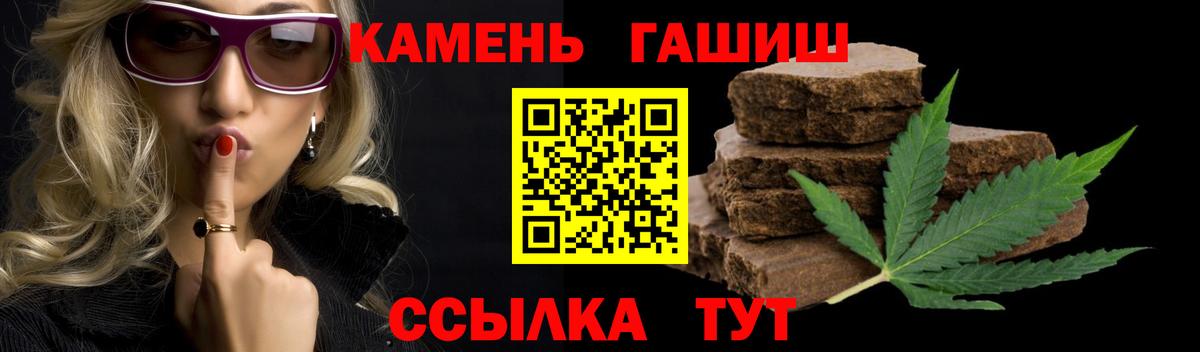ГАШИШ ice o lator Кирово-Чепецк