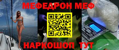 метамфетамин Бугуруслан