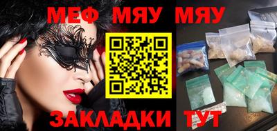 метамфетамин Бугуруслан