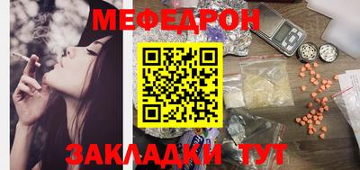 метамфетамин Бугуруслан