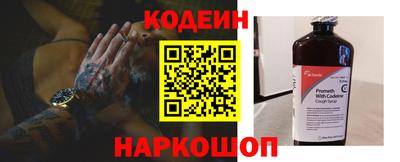 шишки Будённовск