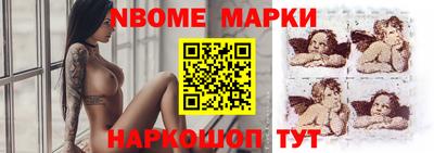 шишки Будённовск
