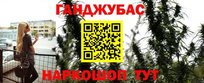 метамфетамин Бугуруслан