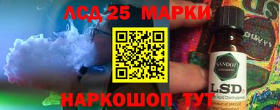 ГАЛЛЮЦИНОГЕННЫЕ ГРИБЫ Бузулук
