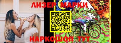 шишки Будённовск