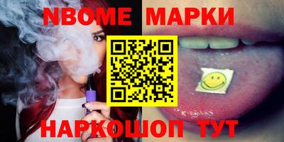 ГАЛЛЮЦИНОГЕННЫЕ ГРИБЫ Бузулук