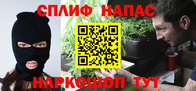 метамфетамин Бугуруслан