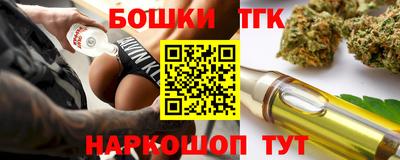 шишки Будённовск