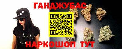 шишки Будённовск
