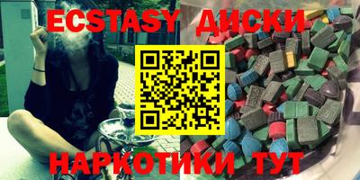 шишки Будённовск