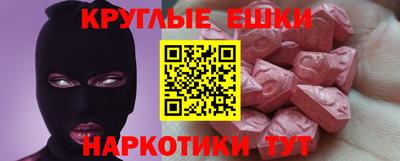 метамфетамин Бугуруслан