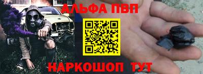 шишки Будённовск