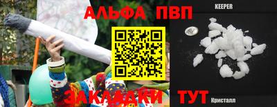 метамфетамин Бугуруслан