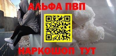 шишки Будённовск