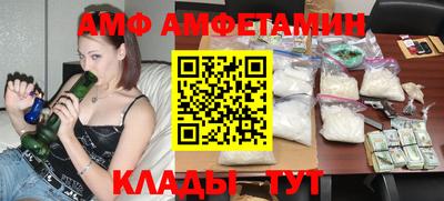 шишки Будённовск