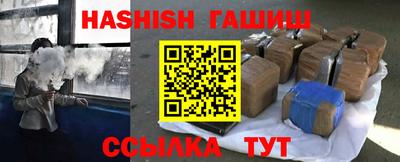 метамфетамин Бугуруслан