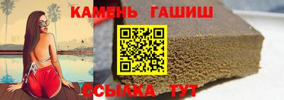 метамфетамин Бугуруслан