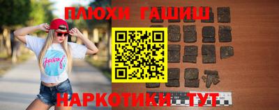 ГАЛЛЮЦИНОГЕННЫЕ ГРИБЫ Бузулук