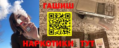 ГАЛЛЮЦИНОГЕННЫЕ ГРИБЫ Бузулук