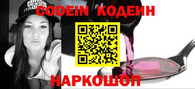 шишки Будённовск