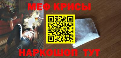 метамфетамин Бугуруслан