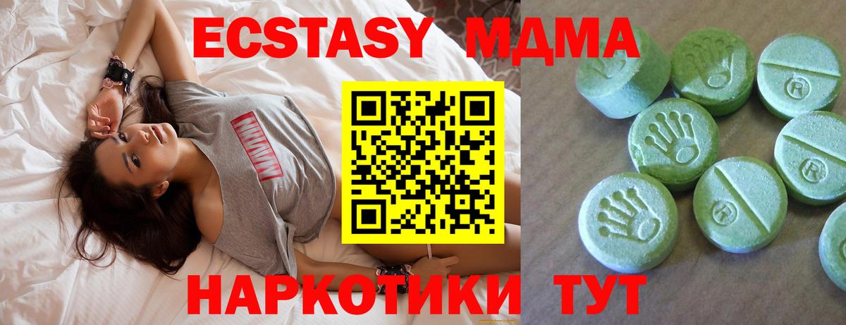 MDMA VHQ Кирово-Чепецк