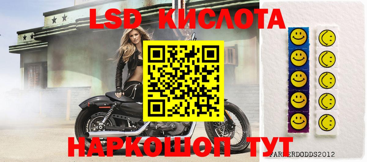 Марки N-bome 1500мкг Кирово-Чепецк