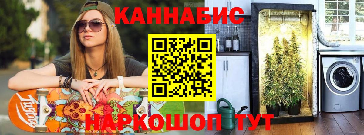 Шишки марихуана VHQ  Вход с VPN  Кирово-Чепецк  Бошки марихуана THC 21%  Бошки Шишки Bruce Banner 